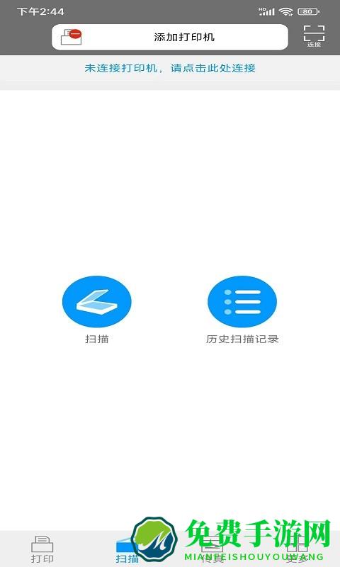 爱胜品打印app