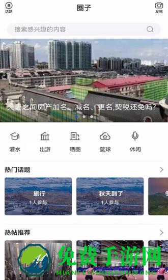 无限黑河