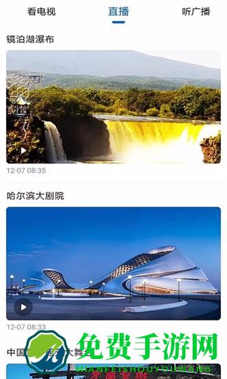 无限黑河