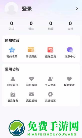 无限黑河
