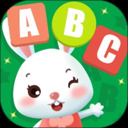 宝宝学26个英文字母app