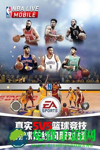 nba live免谷歌移动版