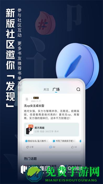 腾讯阅读app(QQ阅读)