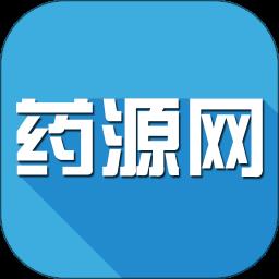 药源网app