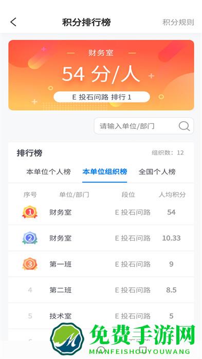 颂业最新版