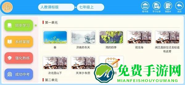 智教365平台