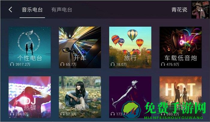 qq音乐车机版最新版