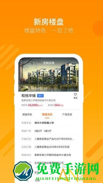 蜗牛哥经纪人app