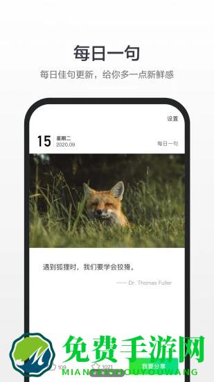 百度汉语app手机版
