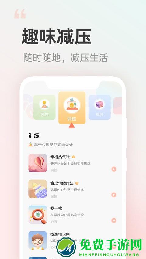 小晴同学最新版