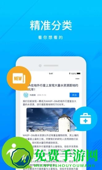 上海科普app