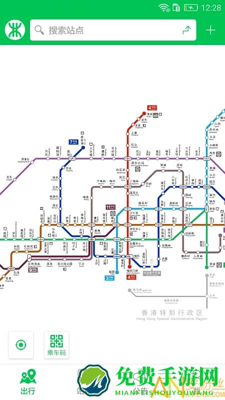 深圳地铁官方版