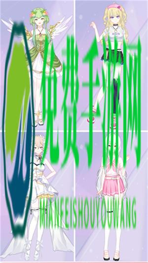 美妆公主梦幻派对