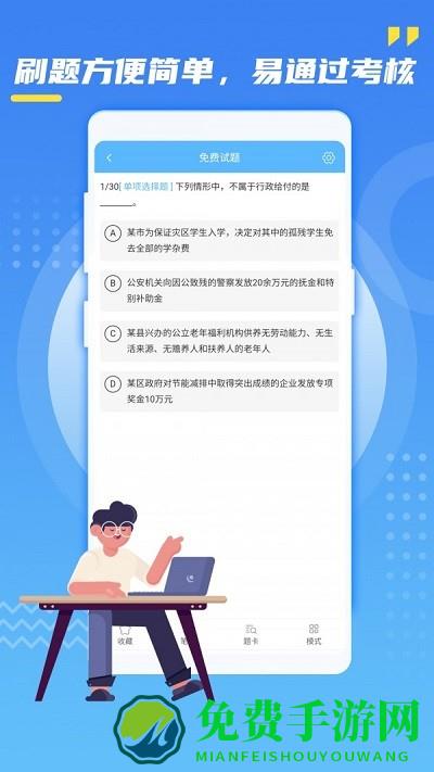 辐射安全防护app(更名核技术辐射防护)