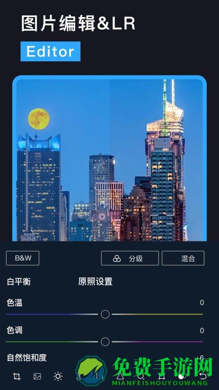 lr图片调色app