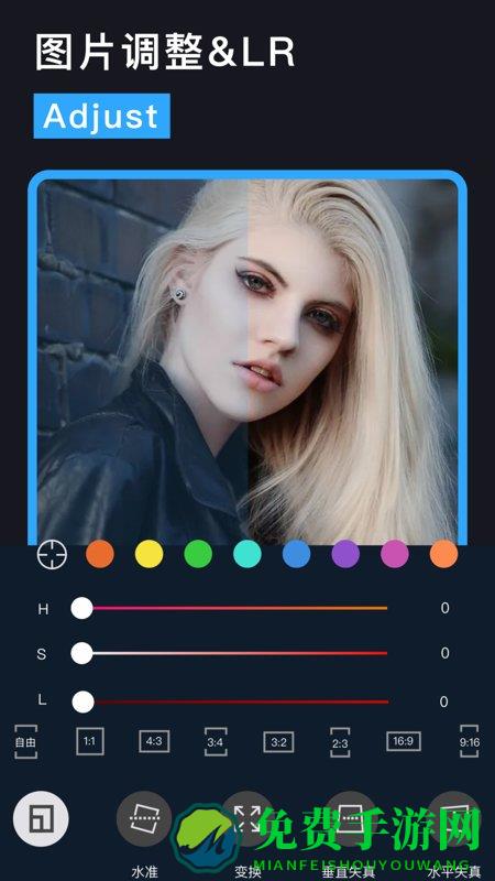 lr图片调色app