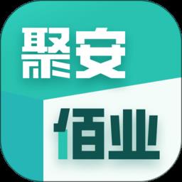 聚安佰业app