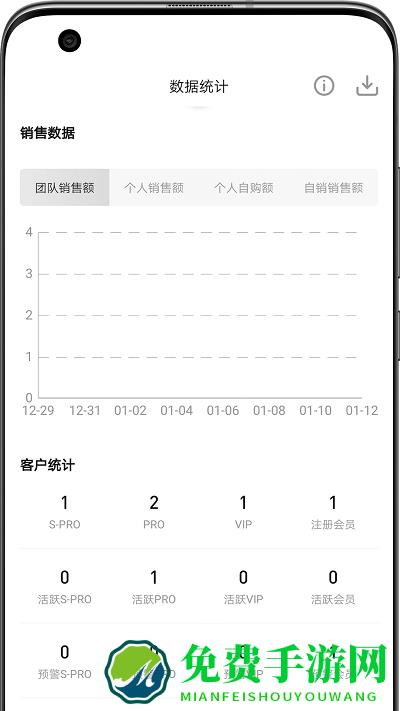 ace助手app