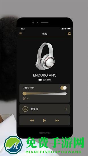 cleer耳机app软件最新版