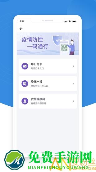 锡康码app最新版本(更名锡证通)