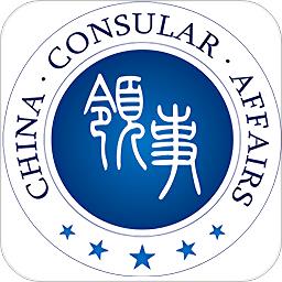 中国领事服务网海外护照预约系统
