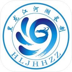 黑龙江河长制app(黑龙江省河湖长制移动工作平台)