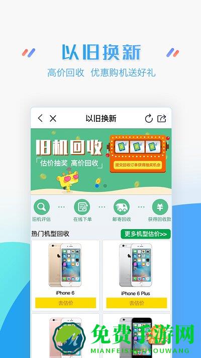 江苏移动app客户端(中国移动江苏)