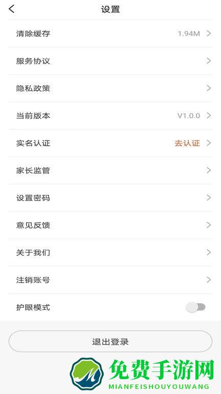 百家云校专业版app