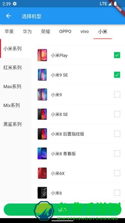 宿州同城品牌端app