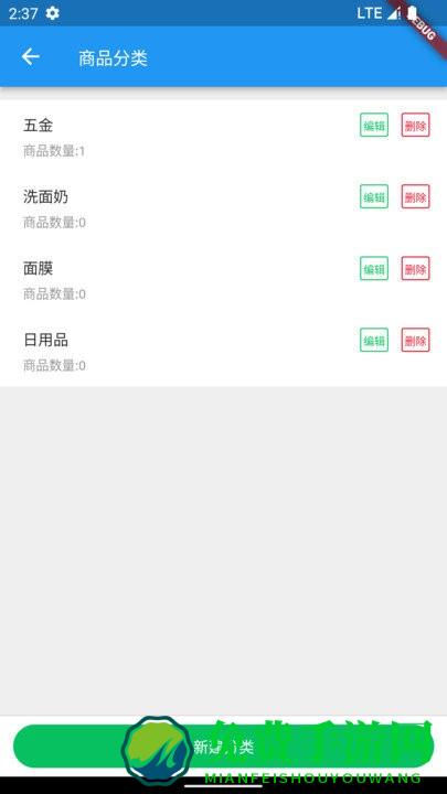 宿州同城品牌端app