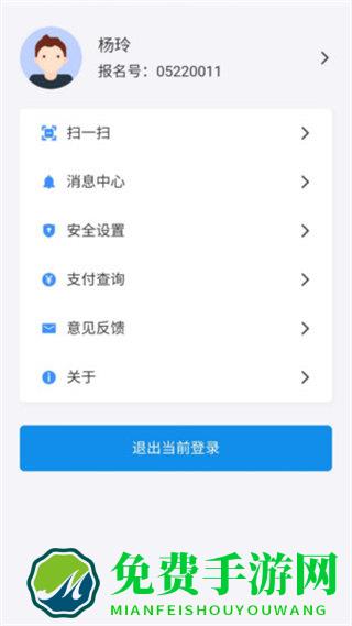 潇湘高考最新版本
