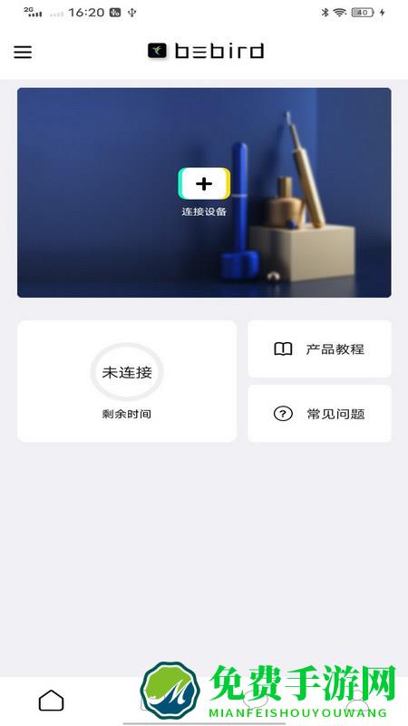 bebird app