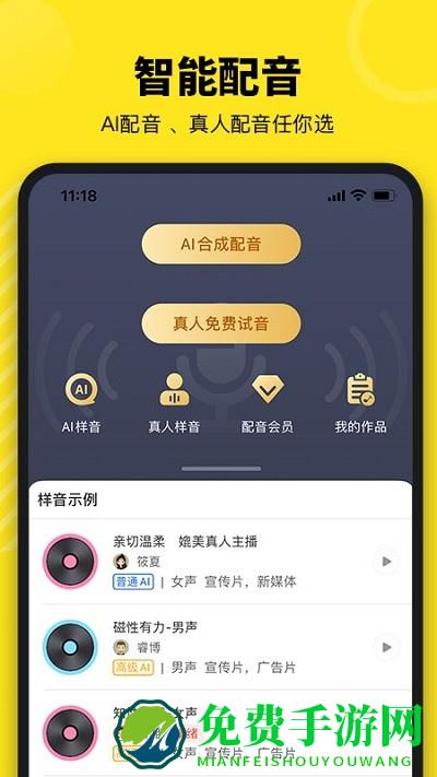 牛片app