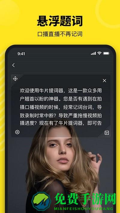 牛片app