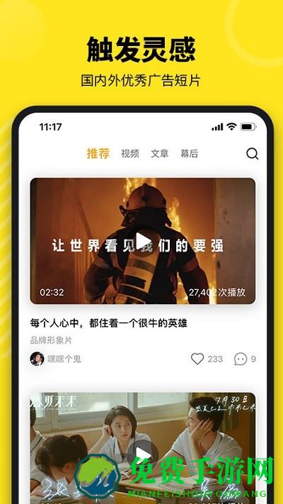 牛片app