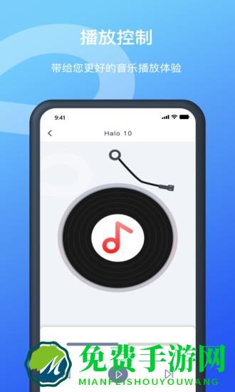 allway蓝牙耳机软件