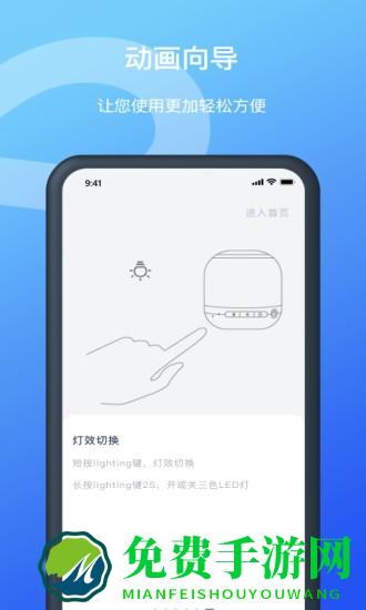 allway蓝牙耳机软件