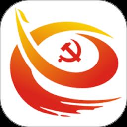 西宁智慧党建平台(信仰的力量)