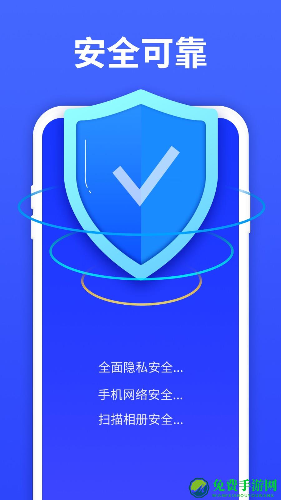 极速数据恢复大师手机版