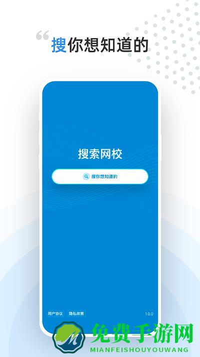 盖特学堂app