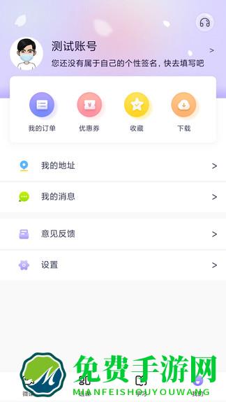 中公教师手机版