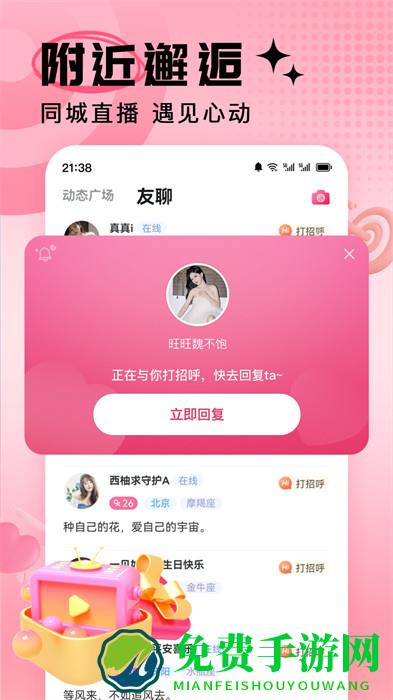 九秀直播尊享版app