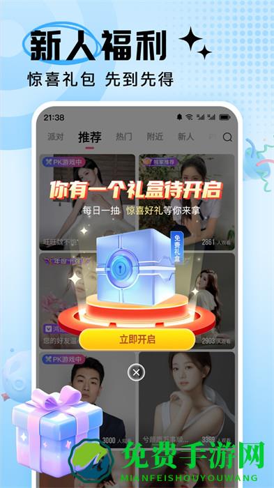 九秀直播尊享版app