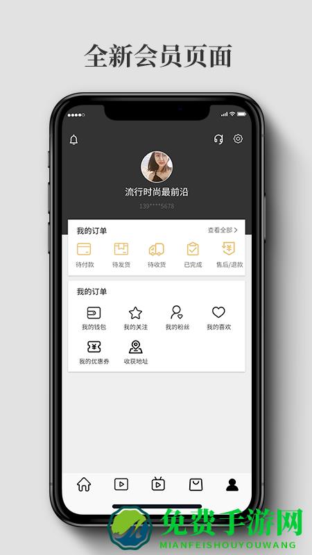 大麦奥莱app