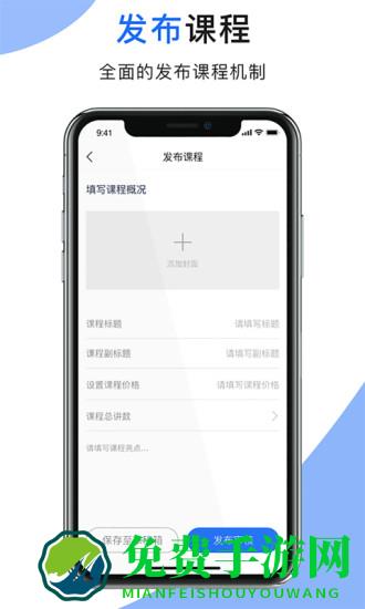 肾行医生端app