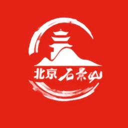 北京石景山app