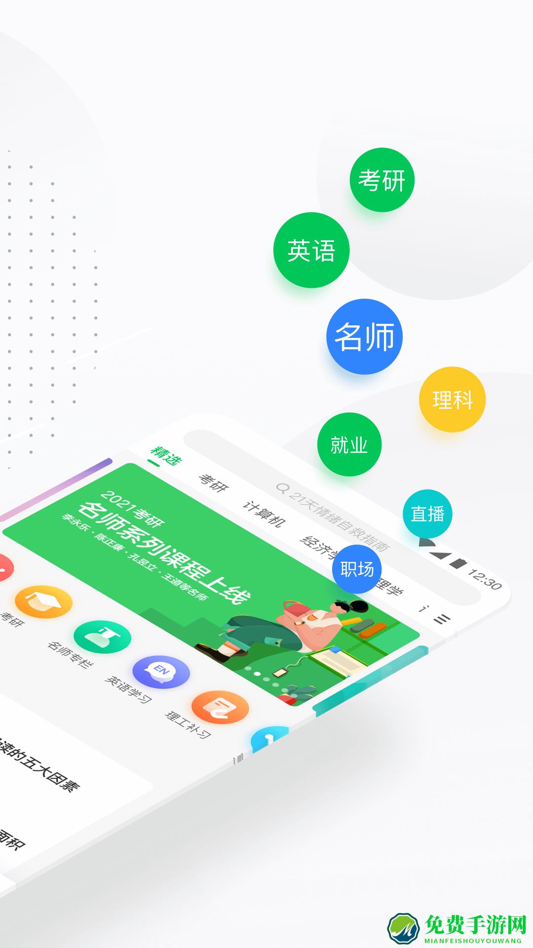 中国大学公开课视频(中国大学MOOC)