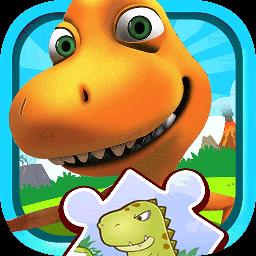 儿童恐龙拼图游戏大全免费版