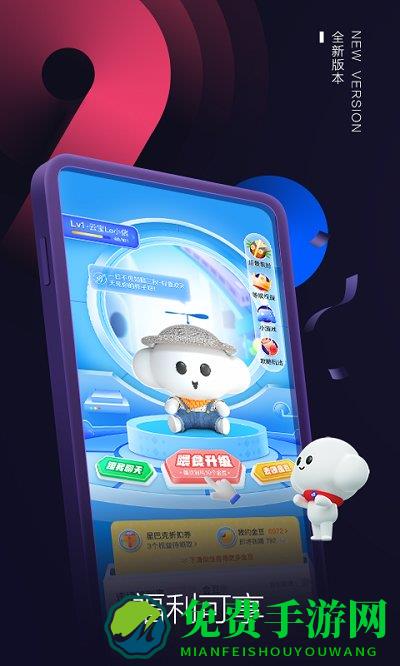 中国电信app最新版