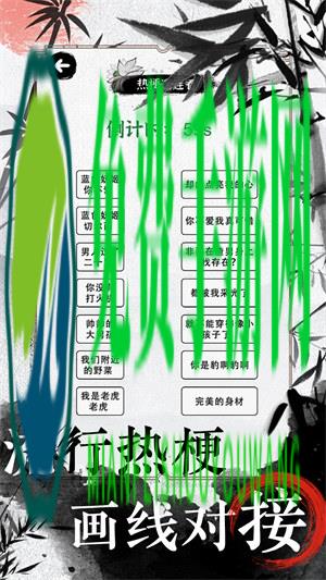 文字的高手